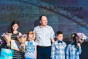 Подведены итоги конкурса «Дети Кубани берегут энергию-2017»