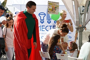 В Краснодаре прошёл фестиваль энергосбережения #ВместеЯрче