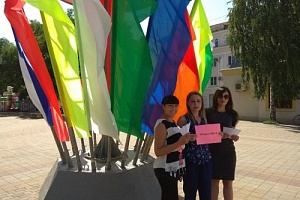 Армавир присоединяется к фестивалю #ВместеЯрче