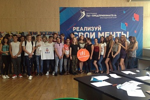 Белореченский район присоединился к фестивалю #ВместеЯрче