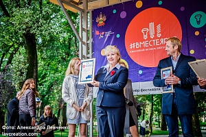 ������������� ��������� ���������������� #���������� � ����������, 2016 ���