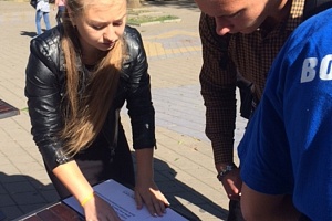 Белореченский район присоединился к фестивалю #ВместеЯрче