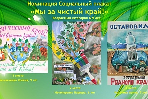 ��������� ����� �������� ��������� ������ � ������ �������!�