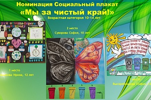 ��������� ����� �������� ��������� ������ � ������ �������!�