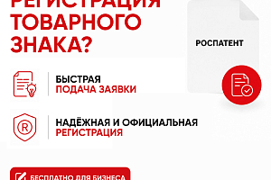 Больше возможностей для предпринимателей