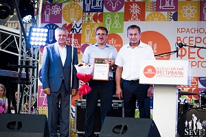 ������������� ��������� ���������������� #���������� � �. ����������, 2018 ���