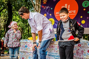 ������������� ��������� ���������������� #���������� � ����������, 2016 ���