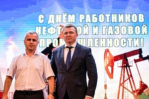 Евгений Пергун поздравил работников нефтегазовой отрасли с профессиональным праздником