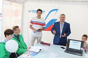 ������������� ��������� ���������������� #���������� � �. ����������, 2018 ���