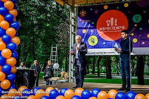 ������������� ��������� ���������������� #���������� � ����������, 2016 ���