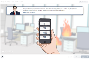 �� �������������������� �������� ������������� ��������� ���� � ������� ������ �����