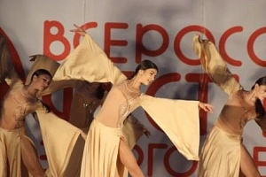 Геленджик присоединился к фестивалю #ВместеЯрче