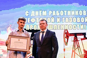 Евгений Пергун поздравил работников нефтегазовой отрасли с профессиональным праздником