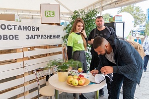 ������������� ��������� ���������������� � �������� #���������� � ����������, 2019 ���