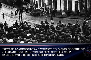 Минута молчания