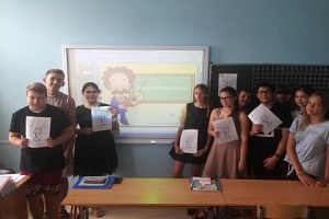 Геленджик присоединился к фестивалю #ВместеЯрче