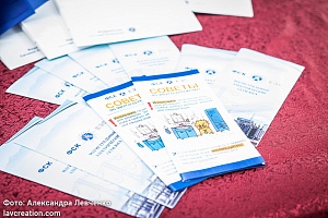 ������������� ��������� ���������������� #���������� � ����������, 2016 ���