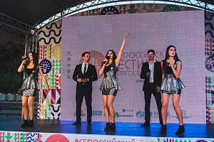 ������������� ��������� ���������������� #���������� � �. ����������, 2017 ���