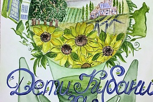 ������ ����������� �������� �������� "���� ������ ������� ������� 2019"