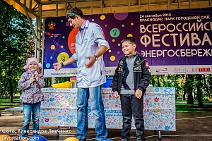 ������������� ��������� ���������������� #���������� � ����������, 2016 ���