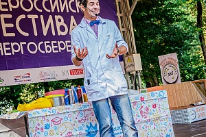 ������������� ��������� ���������������� #���������� � ����������, 2016 ���