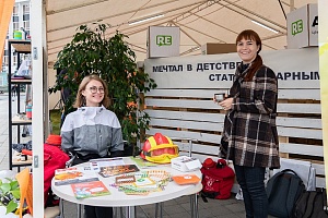 ������������� ��������� ���������������� � �������� #���������� � ����������, 2019 ���