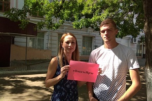 Армавир присоединяется к фестивалю #ВместеЯрче