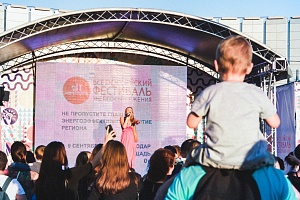 ������������� ��������� ���������������� #���������� � �. ����������, 2017 ���