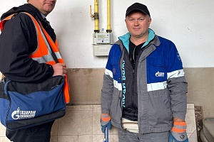 Интеллектуальные приборы учета газа устанавливают на предприятиях и в учреждениях региона