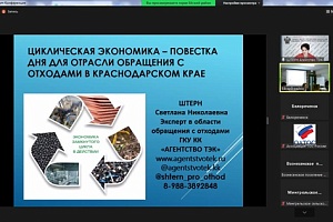 � ����� ������� ��������-��������������� ������� 