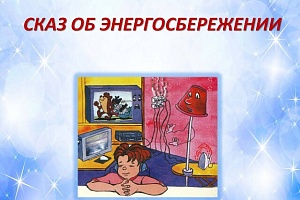 � ������������ ������ �������� ������-����������� #����������