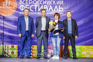 ����������� ����������� ������������� ����� �������� ���������-2019�