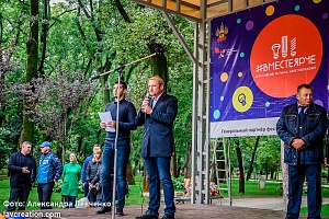 ������������� ��������� ���������������� #���������� � ����������, 2016 ���