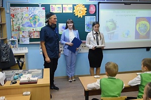 Учитель МБОУ НОШ №40 станицы Ленинградской одержала победу на всероссийском конкурсе