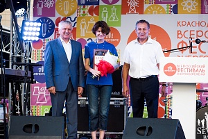 ������������� ��������� ���������������� #���������� � �. ����������, 2018 ���