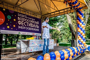 ������������� ��������� ���������������� #���������� � ����������, 2016 ���