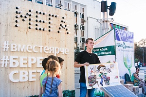 ������������� ��������� ���������������� #���������� � �. ����������, 2017 ���