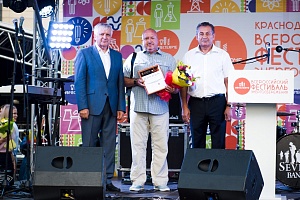 ������������� ��������� ���������������� #���������� � �. ����������, 2018 ���