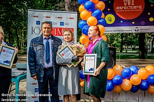 ������������� ��������� ���������������� #���������� � ����������, 2016 ���