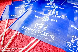 ������������� ��������� ���������������� #���������� � ����������, 2016 ���