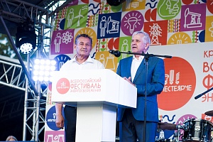 ������������� ��������� ���������������� #���������� � �. ����������, 2018 ���