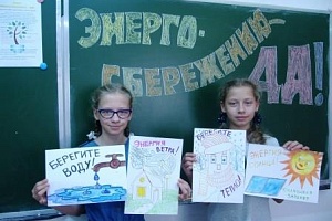 Геленджик присоединился к фестивалю #ВместеЯрче