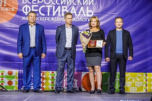 ����������� ����������� ������������� ����� �������� ���������-2019�