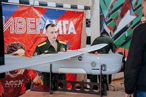 В Сочинском государственном университете провели форум «Пилоты нового времени»