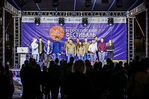 ������������� ��������� ���������������� � �������� #���������� � ����������, 2019 ���