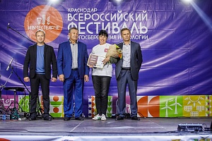 ������������� ��������� ���������������� � �������� #���������� � ����������, 2019 ���