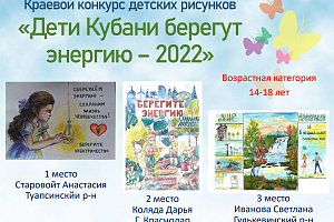 ������ ����������� �������� �������� "���� ������ ������� ������� 2022"