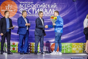 ������������� ��������� ���������������� � �������� #���������� � ����������, 2019 ���