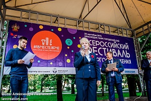 ������������� ��������� ���������������� #���������� � ����������, 2016 ���