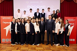 Сотрудники министерства ТЭК и ЖКХ провели мастер-лекцию «Россия – энергетическая держава»